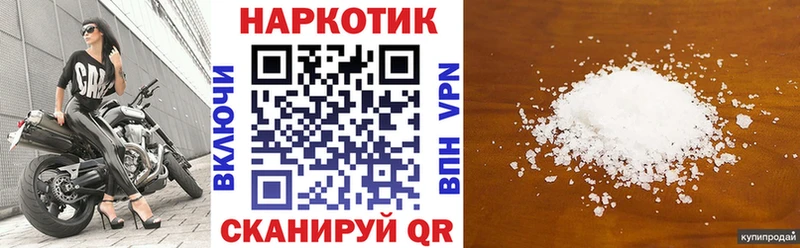 Где купить наркотики Богородск APVP  Марихуана  Мефедрон  kraken как зайти  ГАШ 