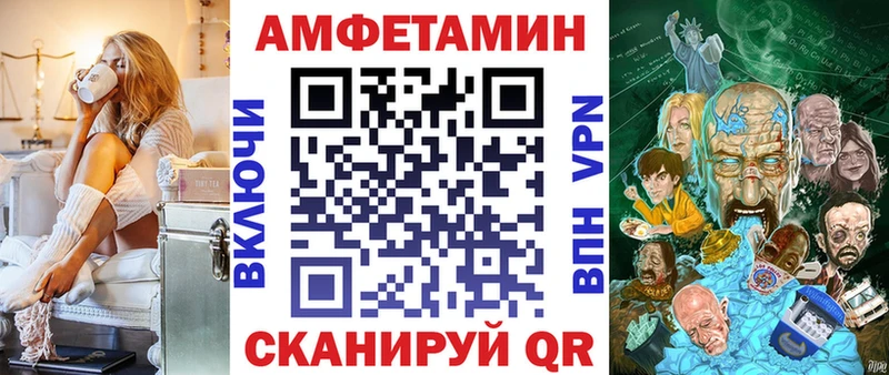 цена наркотик Богородск Amphetamine VHQ