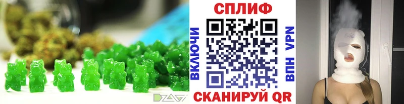 Печенье с ТГК марихуана  цена   Богородск 