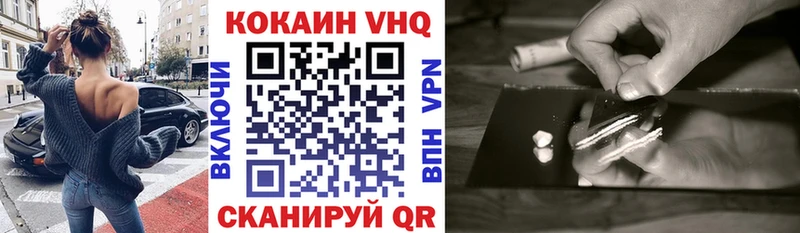 Кокаин 97%  Богородск 