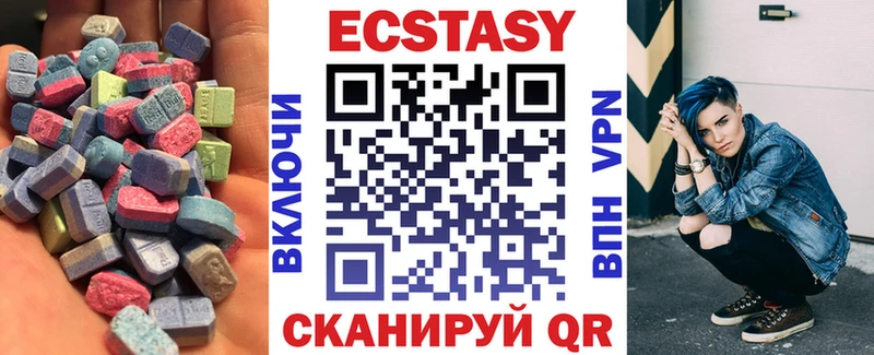 Экстази Cube Богородск
