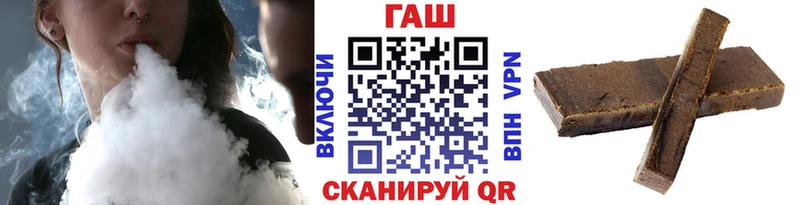 Гашиш гашик Богородск