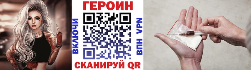 цена Богородск Героин Heroin