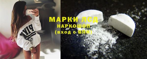 молекула духа Алексин