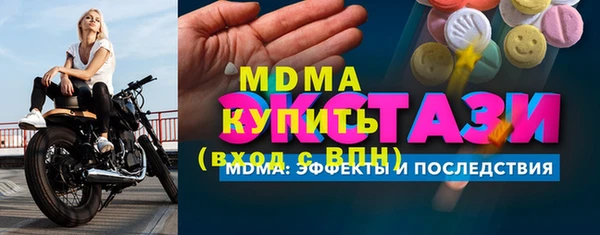 таблы Алексеевка