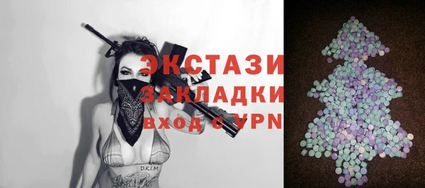 бутират Абинск