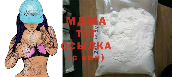 молекула духа Алексин