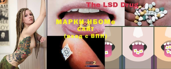 таблы Алексеевка