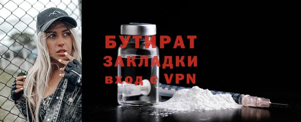 меф Абдулино