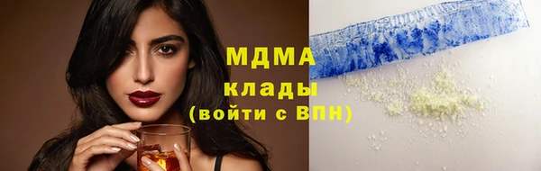 молекула духа Алексин