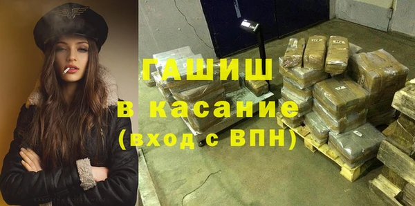 молекула духа Алексин