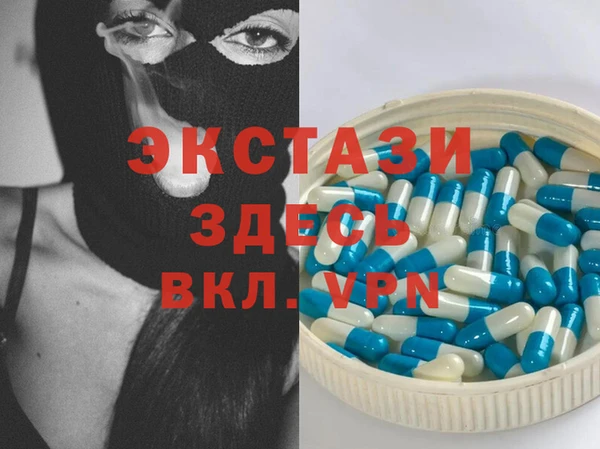 МДМА Алзамай