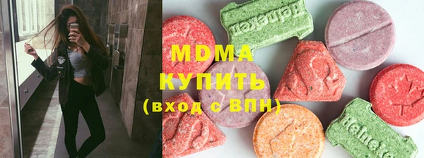 МДМА Алзамай
