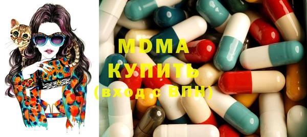 МДМА Алзамай
