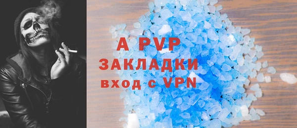 таблы Алексеевка