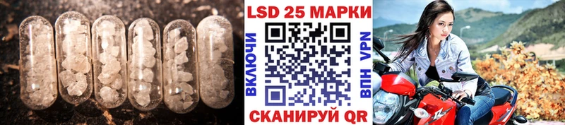 LSD-25 экстази кислота  Богородск 