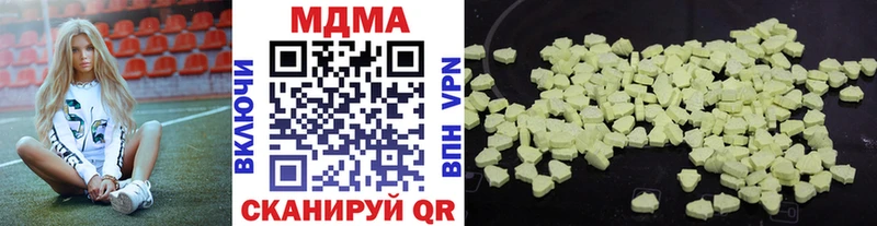 MDMA crystal  shop как зайти  Богородск 