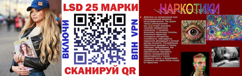 даркнет сайт  Богородск  Наркотические марки 1500мкг 